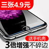 适用iphone6s钢化膜6plus苹果7手机贴膜i8P5s/5se玻璃x/xr/xs max