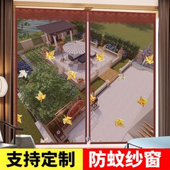 免打孔防蚊免打孔魔术贴窗纱