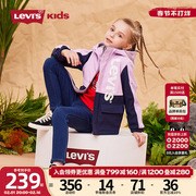 levis李维斯(李维斯)儿童冲锋衣女童外套春秋款工装，风衣男童防风夹克加绒