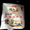 孟良崮六姐妹软煎饼即食一斤发酵纯手工粗粮，山东临沂特产甜口原味