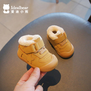 男宝宝鞋子冬季棉鞋高帮保暖加绒鞋9个月一2岁女婴幼儿软底学步鞋