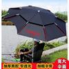 遮阳伞钓鱼伞大钓伞防雨防风，结实鱼具随身用装备可调节遮光遮太阳