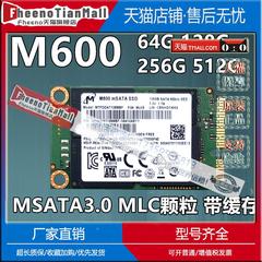适用镁光M600 M550 128G 256G 512G 64G MSATA固态SSD MLC工