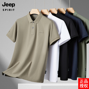 jeep吉普户外美式时尚，休闲翻领冰凉polo衫男商务，短袖衬衫夏季t恤