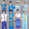 儿童傣族服装成人民族风舞蹈演出服云南西双版纳泼水节裙子表演服