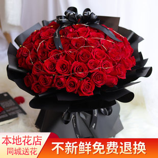 99朵红玫瑰花束鲜花速递同城生日广州深圳东莞西安天津送花店