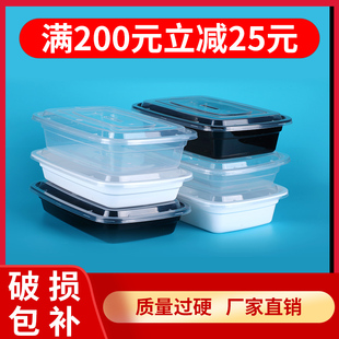 美式圆形1000ML一次性塑料碗外卖餐盒打包盒透明加厚长方形带盖