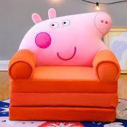 小猪玩偶儿童沙发床卡通沙发凳子多功能两用榻榻米可拆洗毛绒玩具
