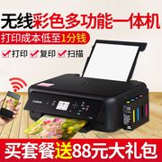 佳能TS5151彩色墨仓打印机家用小型A4手机无线学生复印一体机连供