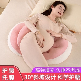 孕妇枕头护腰侧睡枕托腹u型，枕靠抱枕，孕期侧卧枕睡觉专用品神器
