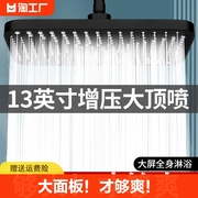 增压花洒喷头顶喷莲蓬头超强家用加压花洒洗澡水龙头沐浴喷头套装