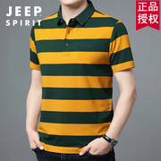 jeep翻领条纹短袖t恤吉普2023衬衫领polo衫，休闲潮流带领宽松t体桖