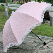 太阳伞防晒防紫外线纯白色蕾丝花边黑胶零透光三折叠晴雨伞女洋伞
