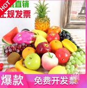 仿真水果摆件假苹果葡萄串香蕉模型拍摄道具蔬菜装饰品塑料假水果
