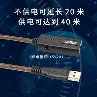 adson艾德生usb2.0信号放大器，带芯片带电源，接口usb电g流放大延