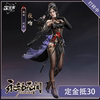 次元依征集永劫无间cos服迦南时装夜吻cosplay游戏服装全套女
