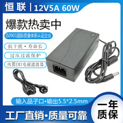 。液晶显示器电源12V5A电源适配器LED监控开关电源充电器音响