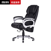 上海办公家具老板椅真皮，办公电脑椅升降转椅可躺牛皮大班椅子