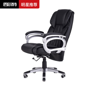 上海办公家具老板椅真皮办公电脑椅升降转椅可躺牛皮大班椅子