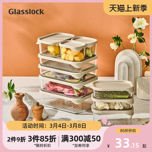 Glasslock韩国进口玻璃冷冻保鲜盒厨房冰箱饺子收纳带盖耐热储物