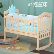 实木婴儿床无漆环保BB宝宝摇篮床可变书桌可拼大床可加长睡至12岁