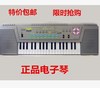 MS-200A多功能电子琴37键儿童手风琴键送话筒节日礼物品