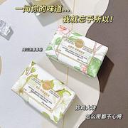 栀子花花香肥皂大块脸部清洁洗澡去油香皂巨香女士，香水皂持久留香