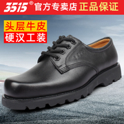 际华3515厂牛皮鞋鞋正装方头皮鞋真皮质量好男低帮商务工装鞋