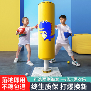拳击沙袋家用儿童训练器材沙包，立式锻炼不倒翁，散打手套套装跆拳道