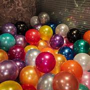 加厚珠光气球100个生日派对，装饰场景布置儿童卡通，七彩色汽球