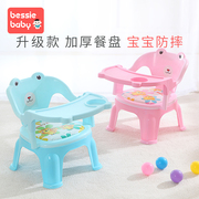 宝吃饭餐椅，儿童子座，塑料