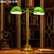 双头银行台灯 创意铜复古书桌美式书房台灯老上海民国银行绿罩台