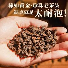 袋装云南勐海普洱茶熟茶陈年布朗古树宫廷纯料小茶头醇厚花香