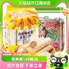 中国台湾北田膨化糙米卷，蛋黄160g+能量99棒蛋黄180g休闲零食