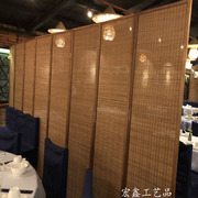 碳化色松木竹编餐厅酒店屏风隔断玄关门办公室简易移动折屏竹屏风