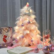 青檬网红羽毛桌面圣诞树摆件，45cm粉色礼物，ins风圣诞节装饰品小型