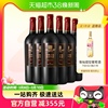 张裕 龙藤名珠特级西拉干红葡萄酒750ml*6瓶 整箱装国产红酒