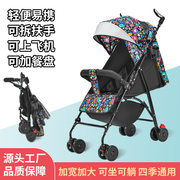 婴儿推车可坐可躺轻便可折叠儿童宝宝，外出简易高景观(高景观)四轮透气伞车