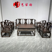 红木家具大红酸枝沙发椅组合经济型，全实木中式客厅皇宫椅沙发茶几