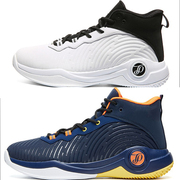 匹克男鞋篮球鞋实战TP9帕克系列中帮耐磨减震外场运动鞋E94141A