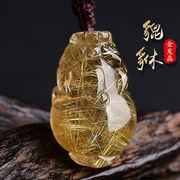 天然金发晶(金发晶)霸王貔貅，吊坠钛晶发晶原石，水晶项链饰品挂件情侣皮丘