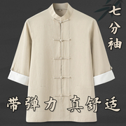 唐装男青年中国风中式服装弹力，棉麻夏季七分袖衬衫古风夏装上衣