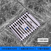 地漏邦哥防臭淋浴不锈钢拉丝格栅地漏马蹄型防臭芯薄款移位通用