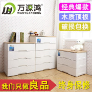 万源鸿木顶抽屉式收纳儿童，塑料玩具整理宝宝衣，储物柜箱收纳夹缝柜