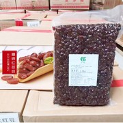 糖纳大红豆红芸豆，熟蜜豆5斤商用大颗粒，即食甜品奶茶粽子烘焙原料