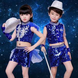 六一儿童爵士舞演出服装男童现代舞少儿舞蹈表演服女童亮片幼儿园