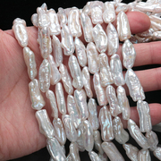 天然淡水珍珠巴洛克琵琶，珠裸珠异形颗粒，通孔diy饰品珠子材料