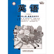 外研社E3 2022点读版英语新标准三年级起点四年级上册课堂用书/三年级起点学生卡片英文书写小学英语同步阅读四年下