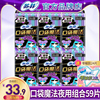 苏菲卫生巾口袋魔法夜用290组合装姨妈女整箱正品