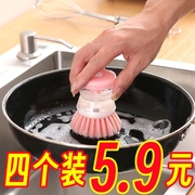 厨房家用洗洁精洗锅刷刷锅神器不粘油按压刷子自动加液海绵洗碗刷